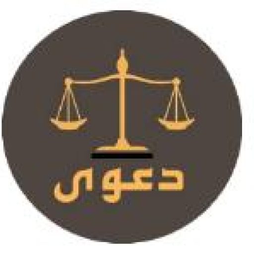 قوانين الأحوال الشخصية